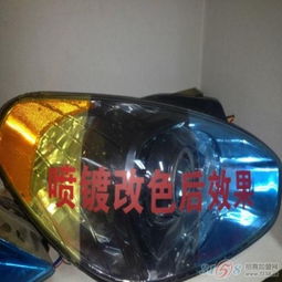 汽车大灯色多少w